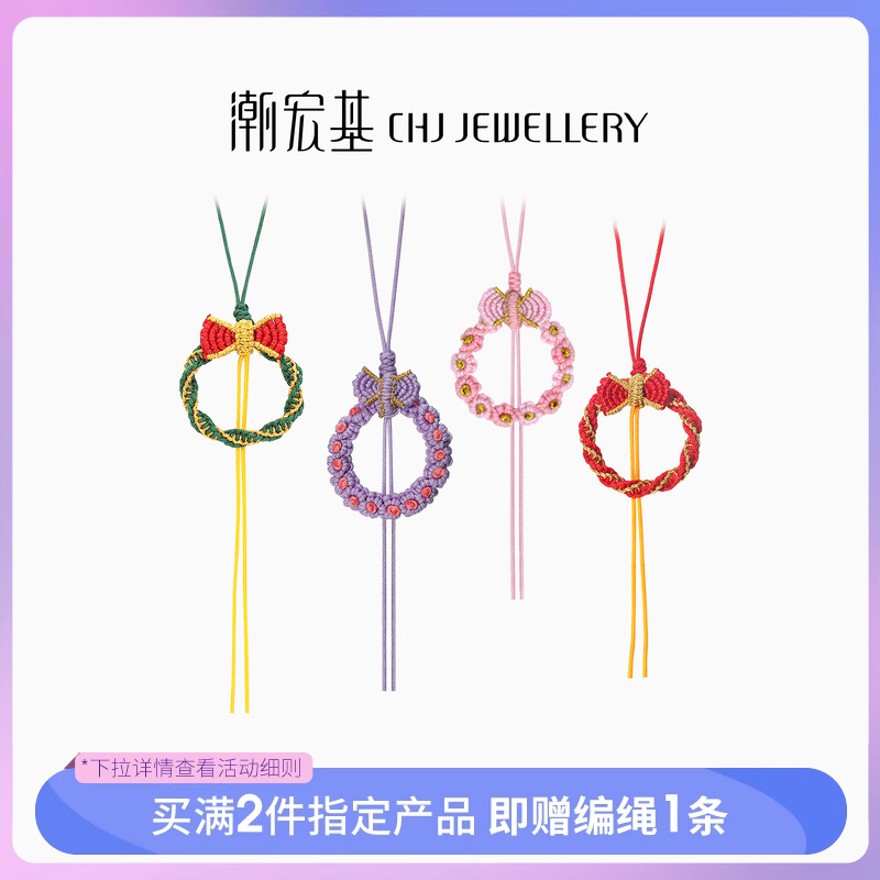 本链接为单编绳产品，不含铃兰吊坠