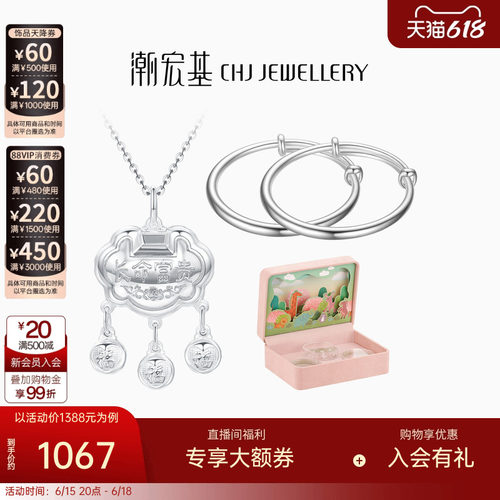 足银套装礼盒