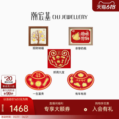 黄金摆件相框挂件收藏