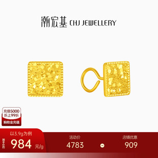 潮宏基御范爆闪碎碎冰小方糖黄金耳钩足金耳饰5G金计价七夕礼物