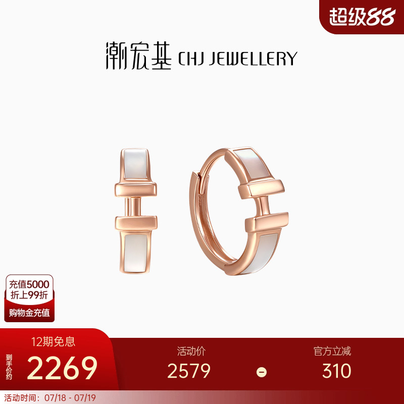 时尚通勤简约百搭