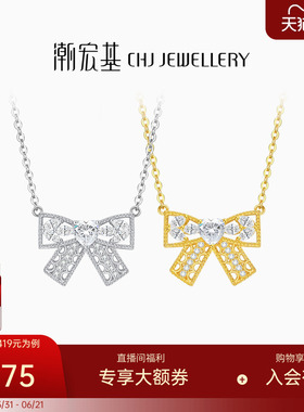 潮宏基小确幸s925银项链蝴蝶结