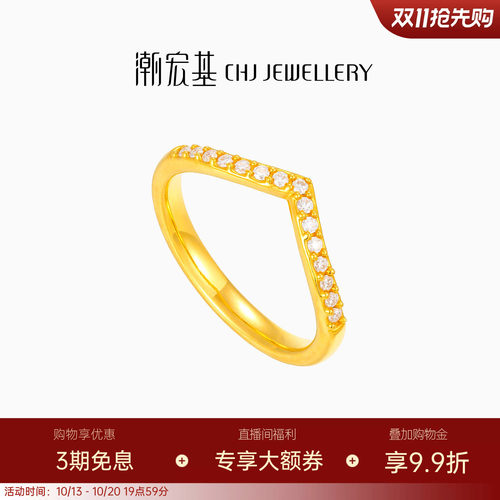 潮宏基繁星黄金钻石戒指足金戒圈手饰5D硬金皇冠爆闪生日送礼W