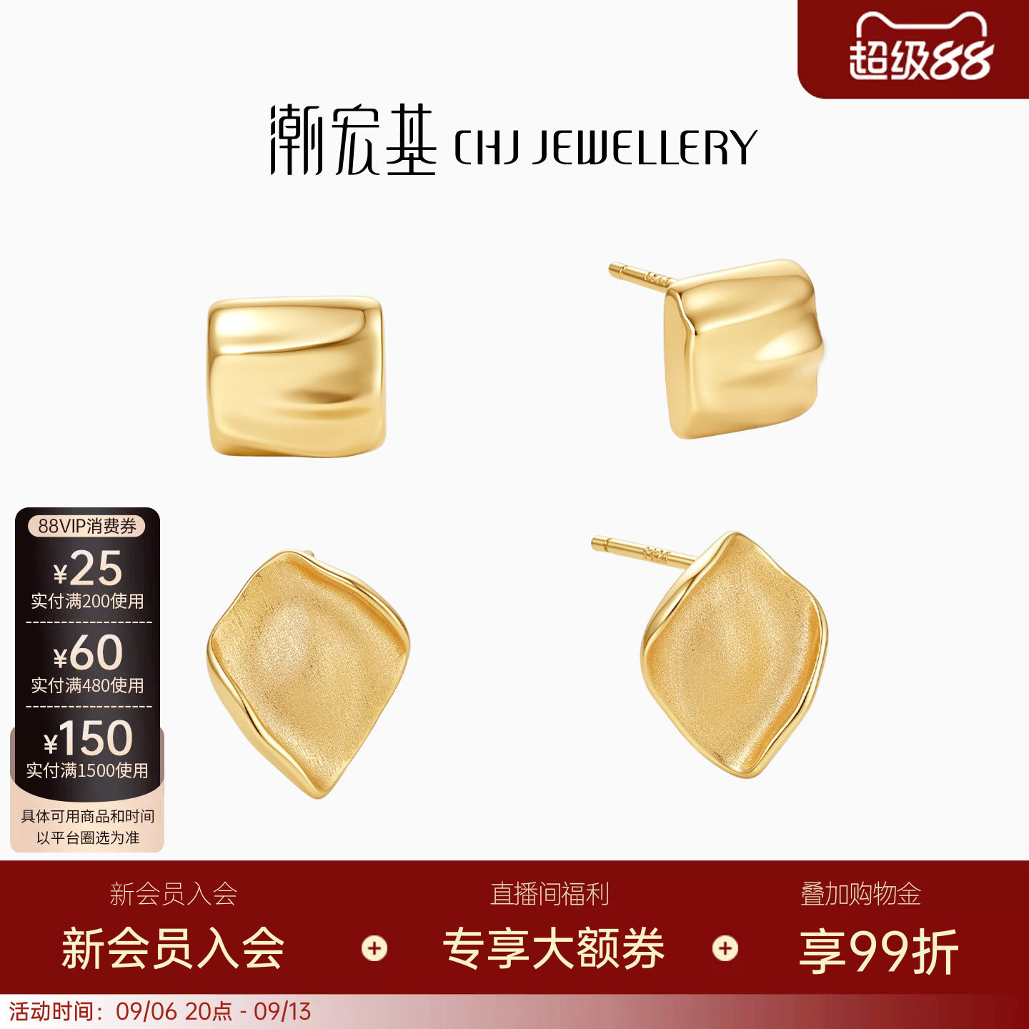 潮宏基黄金串珠足金转