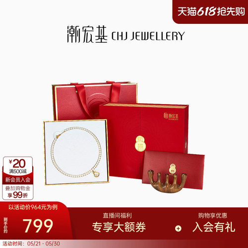 母亲节优选好物葫芦珍珠银饰礼盒