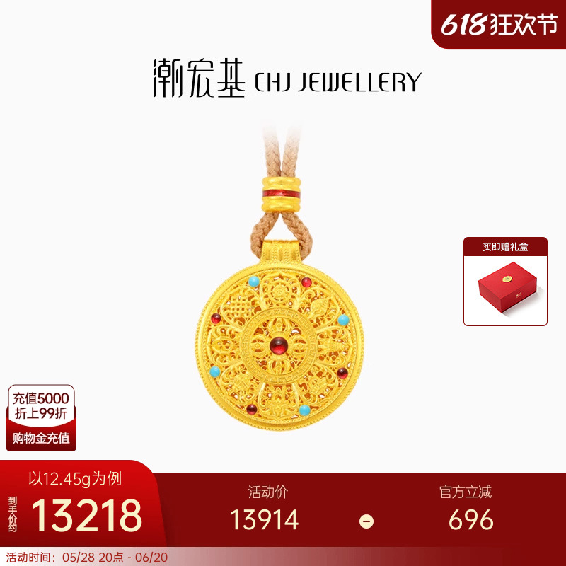 ԤۿʵΪ׼۸ٲ 13.3g ذ˱̻ƽŷʽ ߲13725.8Ԫ