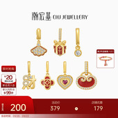 潮宏基s925银吊坠银饰挂坠颈饰爱心礼盒银杏发财送女友生日礼物