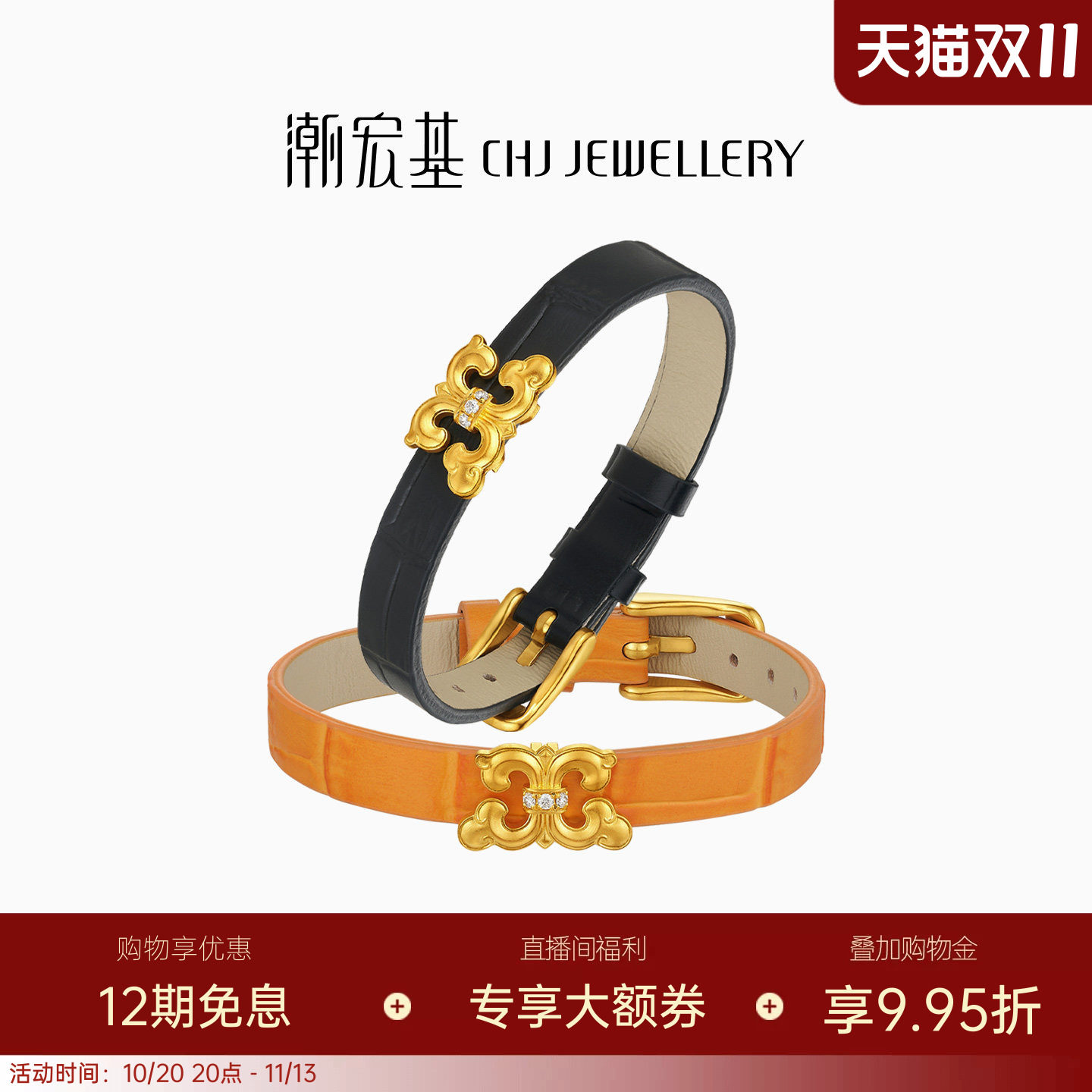 潮宏基故宫文化夔龙纹扶摇直上黄金钻石吊坠足金挂坠高级古法镶嵌