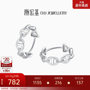 潮宏基摩登猪鼻铂金耳钉pt950耳饰耳扣白金耳环单只生日礼物