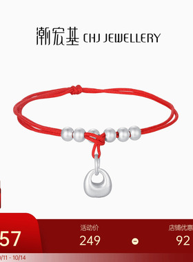 潮宏基小胖福足银手链