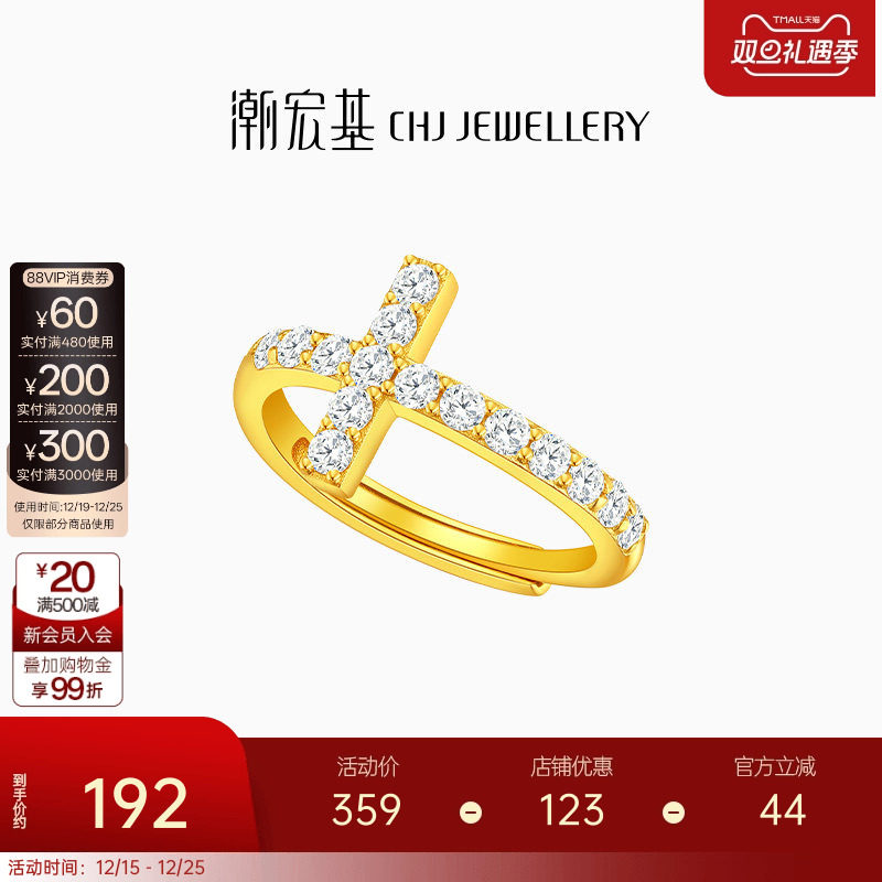 潮宏基至简s925银戒指职场通勤