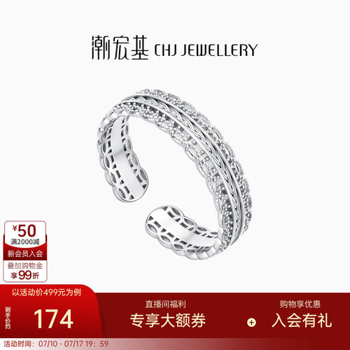 潮宏基御范s925银戒指