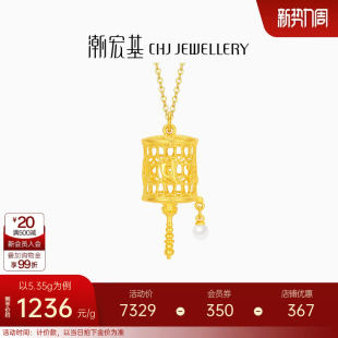 潮宏基臻金弘黄金珍珠项链足金坠链转经轮六字真言母亲节礼物计价