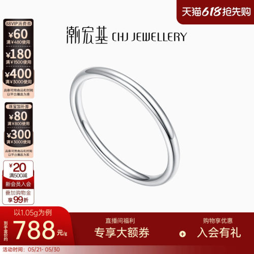 铂金戒指pt950女戒情侣指环