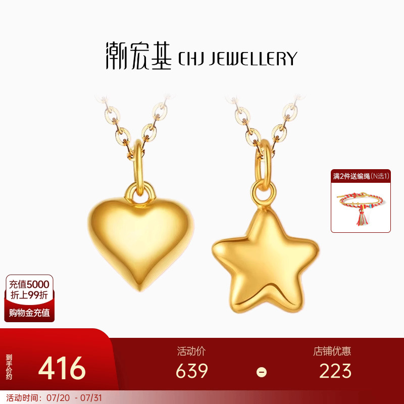 СȷĻ18K׹ǹ׹FB    415.03Ԫ