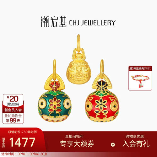 潮宏基足金珐琅黄金挂坠
