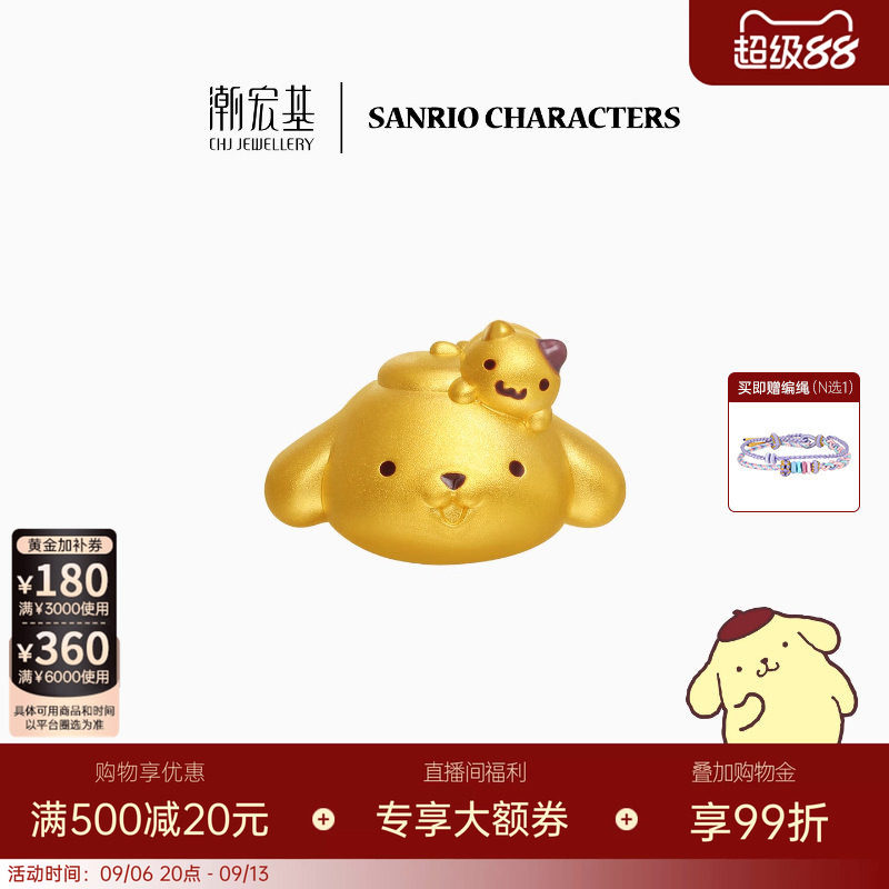 潮宏基三丽鸥布丁狗足金黄金转运串珠玛芬小仓鼠正版5D硬金生日L