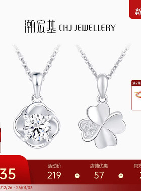 潮宏基s925银挂坠四叶草