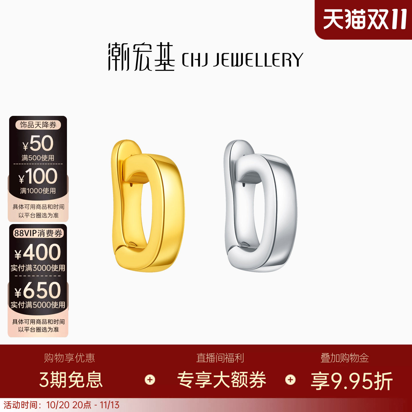 潮宏基S925银按压式卡扣手链项链吊坠搭扣手工DIY材料配件