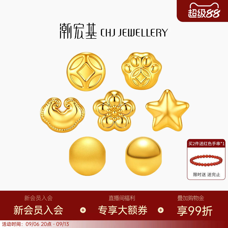 潮宏基好事发生串珠黄18K金