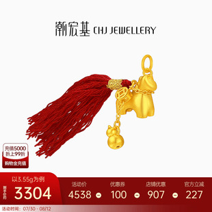 潮宏基好事发生聚财马上有钱足金吊坠古法黄金挂坠葫芦生肖马计价