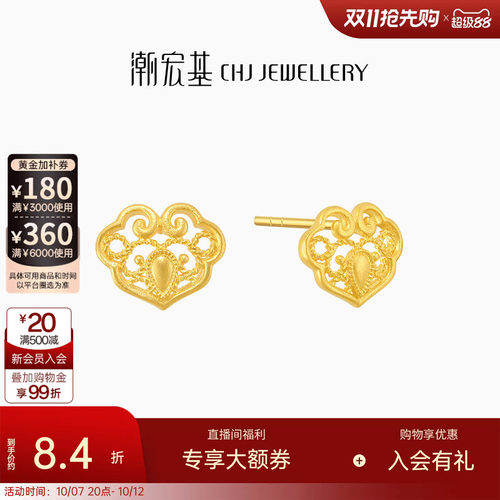 潮宏基好事发生有福足金耳钉黄金耳环福如意锁耳饰新中式计价