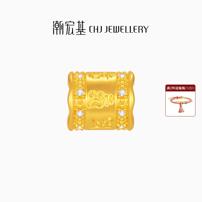 潮宏基宝护六字真言黄金钻石转运串珠吊坠足金5D硬金显大高级镶嵌
