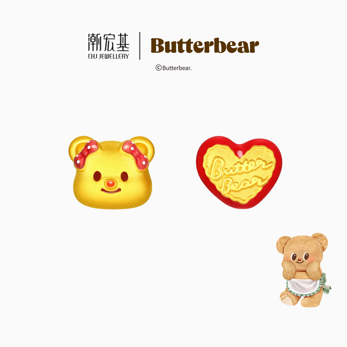 潮宏基黄油小熊黄金耳钉足金耳饰5D硬金鎏彩圣诞礼物单只款