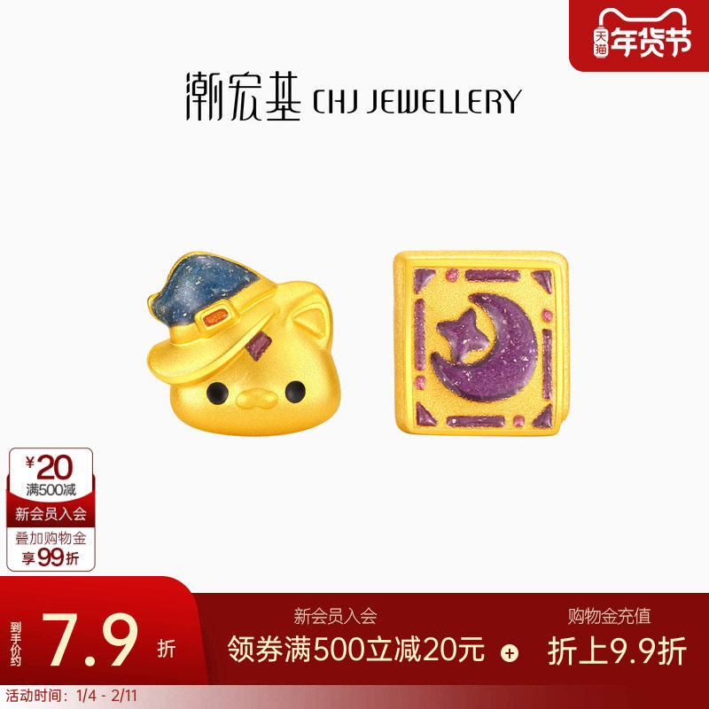 潮宏基趣玩魔法猫月亮黄金耳钉足金耳饰显大AB款不对称礼物女计价,黄金,细金工艺计价黄金耳饰,淘宝优惠券,粉丝福利购,淘宝优惠卷