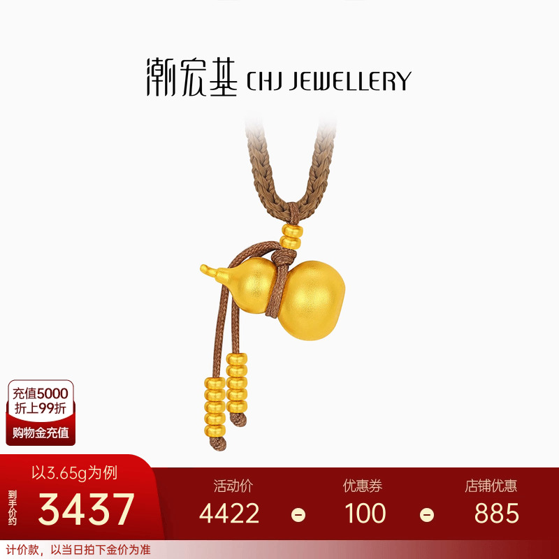ұ«ŷƽ׹»׹ʽƼ3416.45Ԫȯ