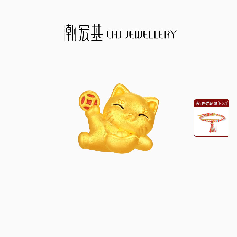 潮宏基珠宝趣玩招财猫足金黄金转运串珠5D硬金鎏彩纪念礼物