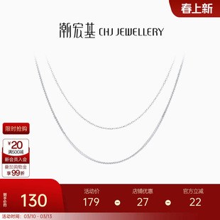 潮宏基追光银项链肖邦链O字素链S925银配链套链锁骨链百搭礼物女