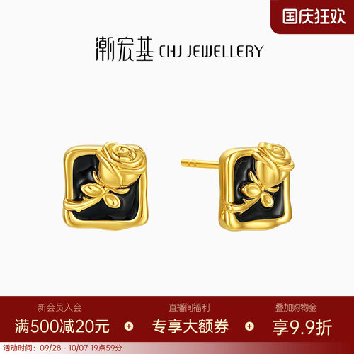 潮宏基御范系列黑玫瑰足金耳钉黄金5D硬金亮面烤漆情人节送礼