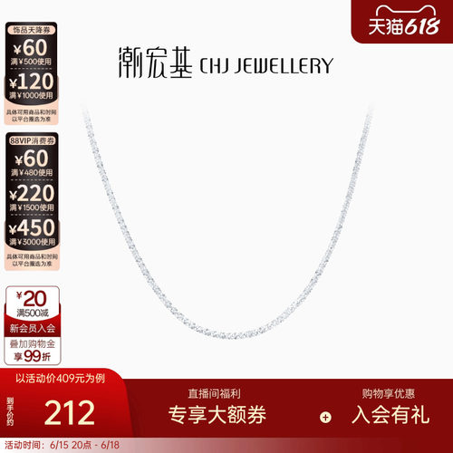 潮宏基S925银项链满天星菜花链