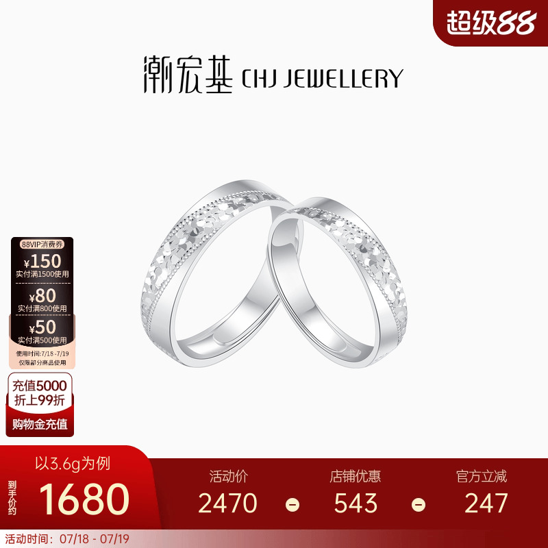 铂雅系列，定格晶莹瞬间