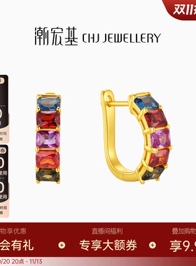 潮宏基追光s925银耳钉