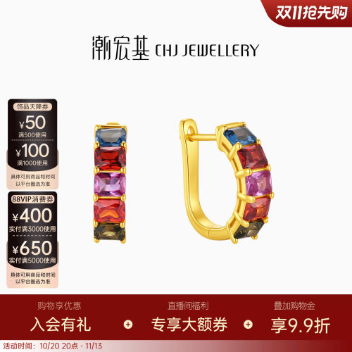 潮宏基追光s925银耳钉