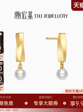 潮宏基悦己银耳钉S925银珍珠