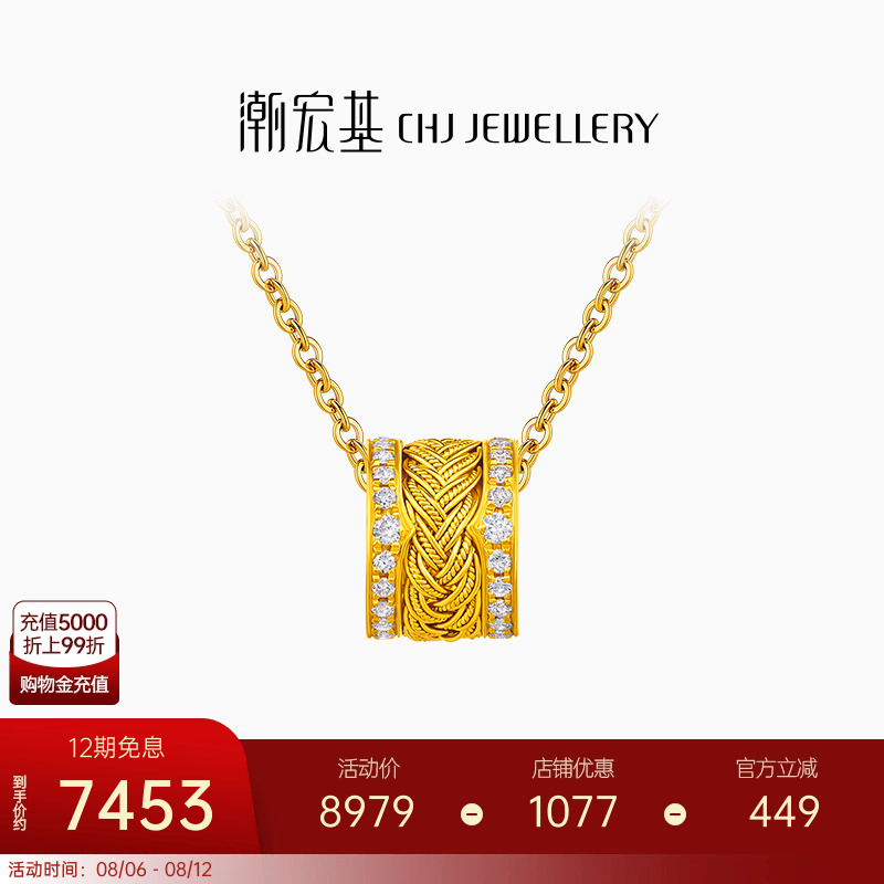 花丝风雨桥系列 精致又时尚 孔径约6.85mm