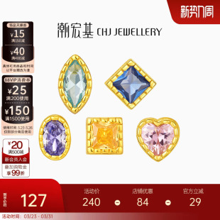 潮宏基玩色S925银耳钉彩色镶嵌耳钉彩虹糖送女友女孩单只款