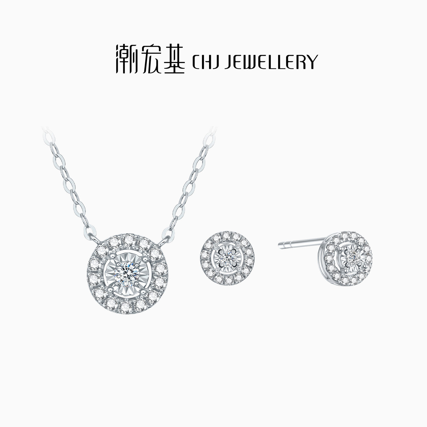 潮宏基铂雅钻石铂金项链耳钉pt950铂金钻饰耳环套链坠链女礼物