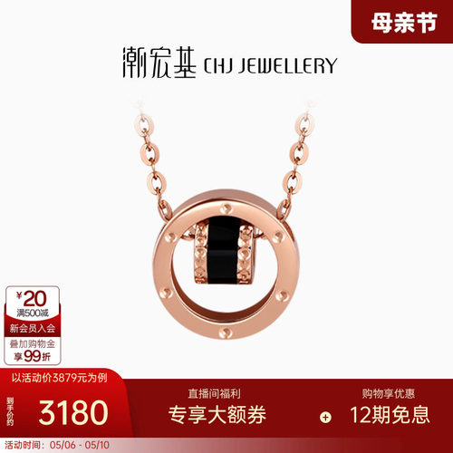 潮宏基小圆满系列18k金项链