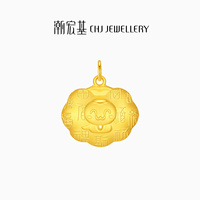 潮宏基萌吉蛇足金吊墜生肖本命年