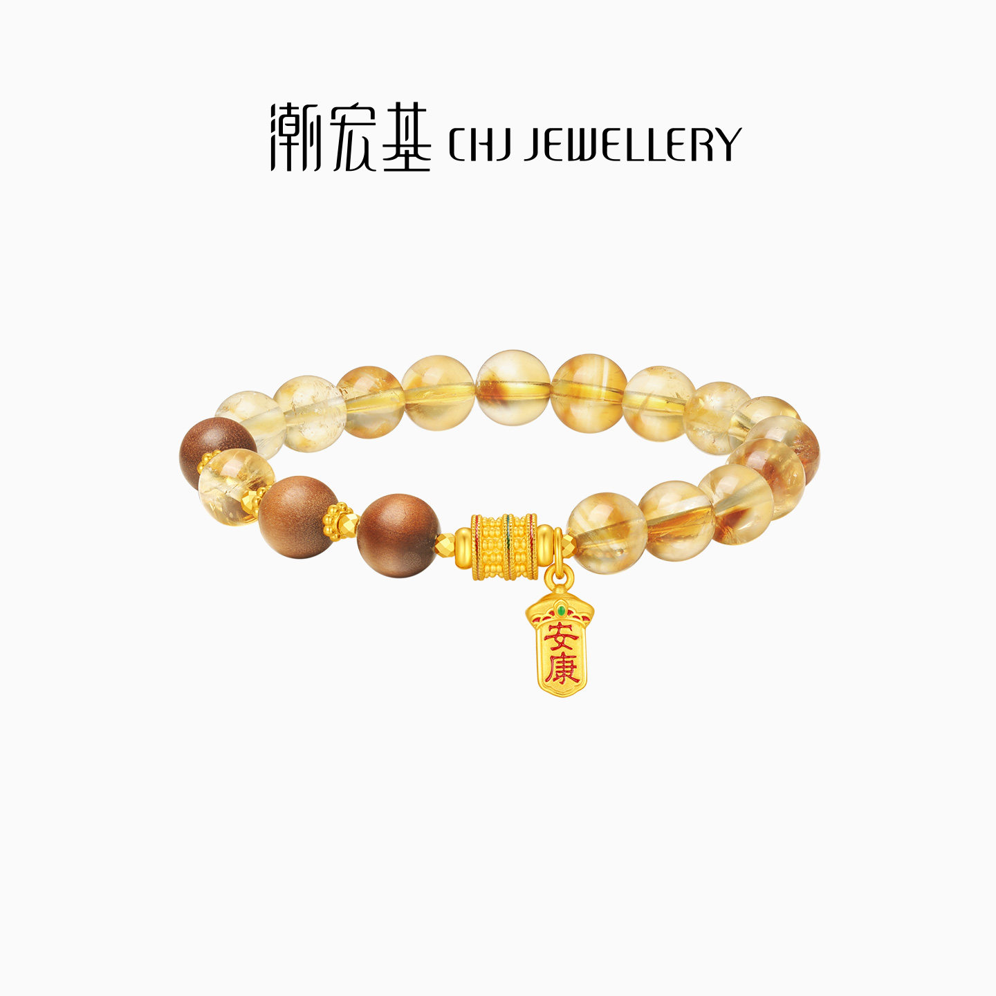潮宏基弘安康富贵黄金手链足金黄晶5D硬金转运珠手串檀香木手链