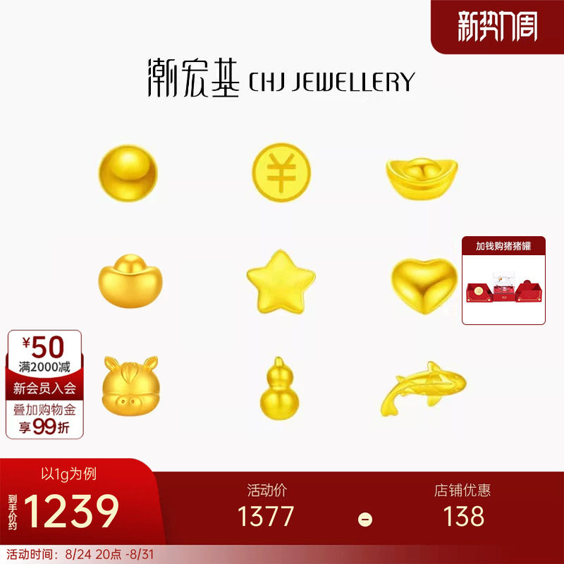 商品图片