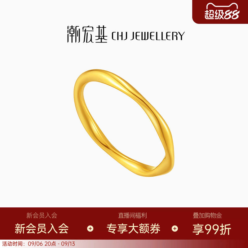 潮宏基至简足金戒指黄金戒圈指环手饰5D硬金女职场通勤时尚生日