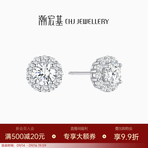 潮宏基s925银耳钉方糖