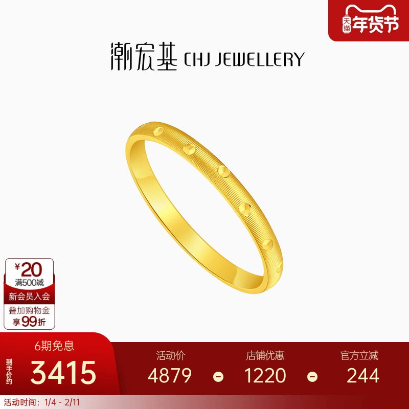 潮宏基至简丝绸金足金戒指黄金拉丝戒圈指环职场通勤礼物 计价,黄金,细金工艺定价黄金戒指,淘宝优惠券,粉丝福利购,淘宝优惠卷