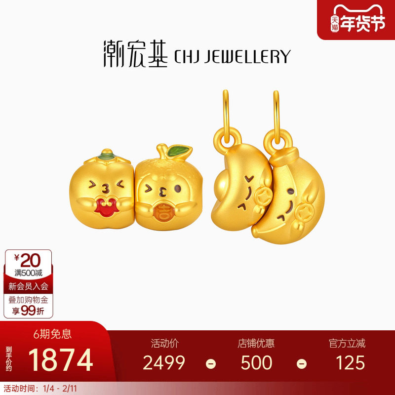 潮宏基好事发生足金吊坠黄金转运串珠磁吸挂坠硬金显大新年礼物女,黄金,细金工艺定价路路通,淘宝优惠券,粉丝福利购,淘宝优惠卷