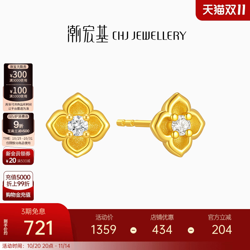 简约而不简单,时尚闪耀